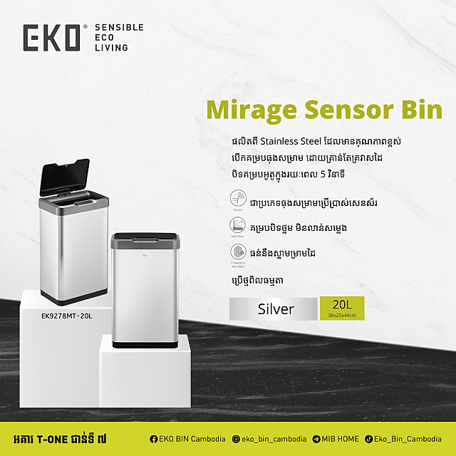 MIRAGE SENSOR BIN